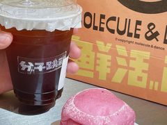 -分子跳动鲜活面包(五一大道店)