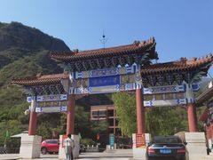 -京西十八潭风景区