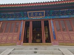 -即墨古城