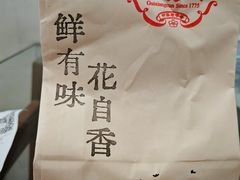 -桂香村(护国寺店)