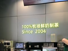 -迷客夏Milksha(圆融天幕店)