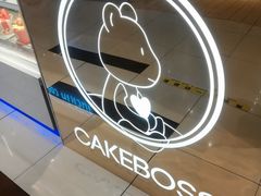 -CAKE BOSS 蛋糕老板(西单君太百货店)