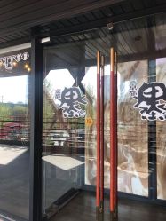 -京都墨客刺青