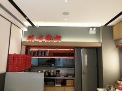 -膳心记-明火四宝煲仔饭(燕南店)