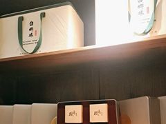 -台鄉缘 ·小海鲜·台州菜(桃林路店)