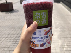 -奈雪的茶(观前街店)