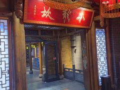 -小龙坎老火锅(展览馆店)