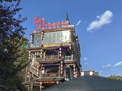 -印象鲵宴·张家界地标美食名片(溪布街店)