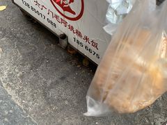 -六广门毛阿姨糯米饭