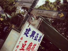 -南丫岛