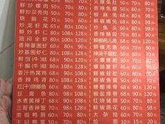 菜单-三哥田螺(北书院街店)