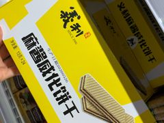 -百年义利(北兴路店)