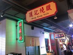 -十六蒲(桂林路店)