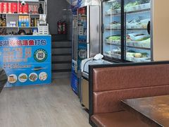 -老铁私房菜