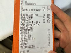 -刘姐啤酒鱼民族演艺餐厅(西街总店)