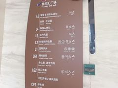-上海世纪汇广场