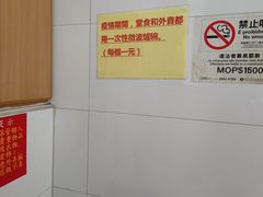 -酸辣粉(氹仔店)