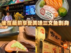 -炉胜·炉端烧·居酒屋