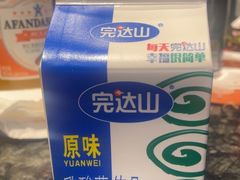 -吉川谷谷·铁板烧烤肉放题(石景山台湾街店)