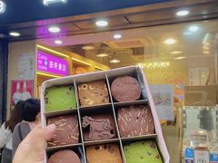 -曲奇童话(尖沙咀店)
