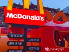 -麦当劳(北京路广百广场店)