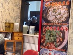 -楠波炭炉鸡煲馆(桥北店)