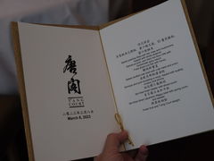 -唐阁(香港朗廷酒店)