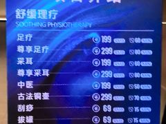 -水之梦(黄浦店)