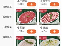 -黔诚多彩火锅(甲秀楼店)