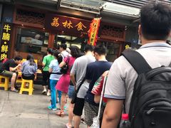 -荔林食店(西华路店)