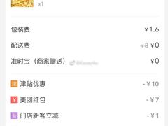 -那坡里比萨(康王北路店)