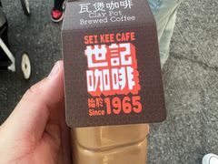 -世记咖啡(氹仔外卖店)