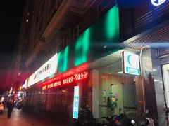 门面-中国农业银行(福州群众支行)