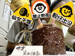 -FALANC CAKE生日蛋糕(广州店)