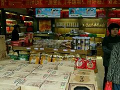 -百饼园(南后街店)