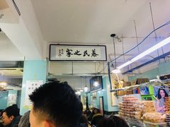 -慕民美食家
