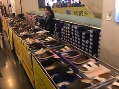 -飞洲国际广场