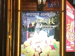 -华竹饭店(中央大街店)