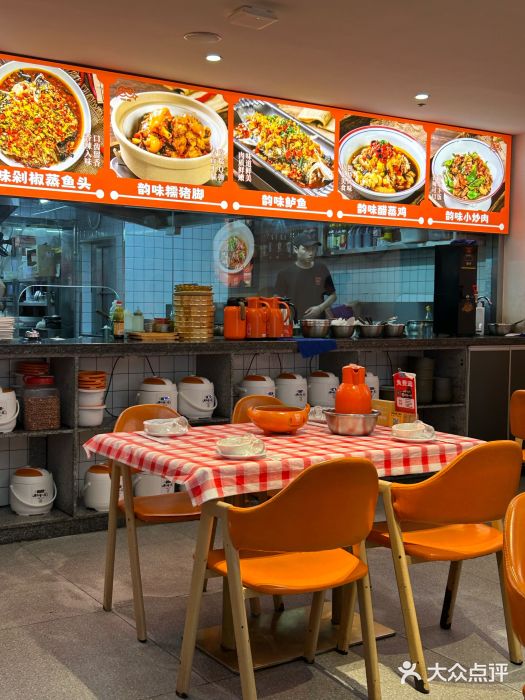 韵味湘肴·小炒黄牛肉(五一广场店)图片