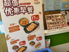 -四海游龙(大华店)