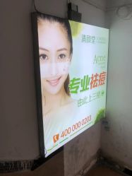 -清颜堂丨分子祛痘·功效美肤
