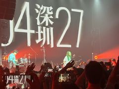 -SoFun Live