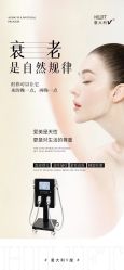-安吉拉青春化管理中心
