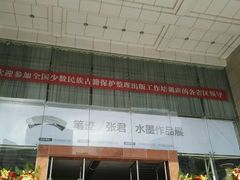 -云南省图书馆
