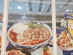 -西部马华清真兰州牛肉面·烧烤夜市(三里河店)