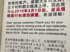 -珍妮曲奇聪明小熊(上环店)