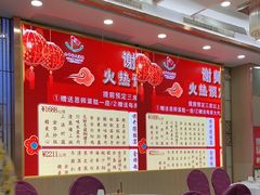 -金华安大酒楼·老牌潮菜·粤式茶点(东方国际店)