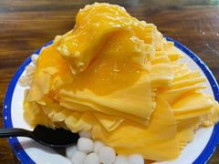 绵绵冰（芒果味）-串妹花式冰粉(乐山总店)