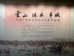 -南越王博物院(王宫展区)