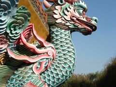 -大明幻境第一城